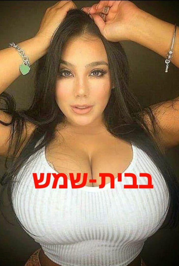 שרית הכי יפה