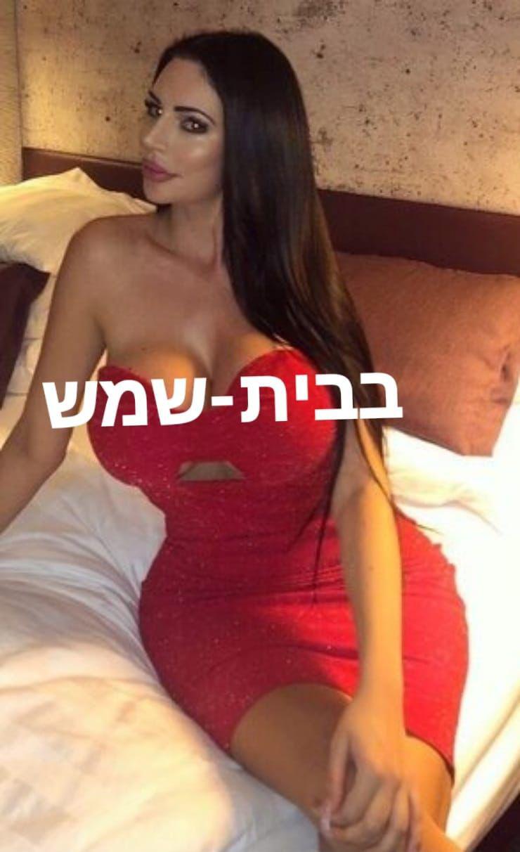 מתוקה מבית שמש